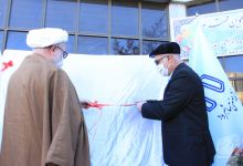 گزارش تصویری مراسم نام گذاری آزمایشگاه مرکزی مزین بنام شهید فخری زاده  
